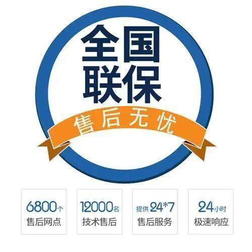 阳江奥克斯空调服务中心